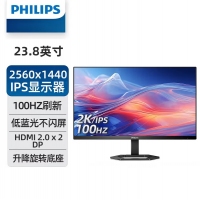 飞利浦（PHILIPS）24E1N5500B 24英寸2K 100Hz电竞游戏台式电脑显示器