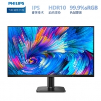 飞利浦（PHILIPS）27E2N1800 27英寸 4K IPS 爱眼低蓝光 窄边框 专业设计屏 办公显示器