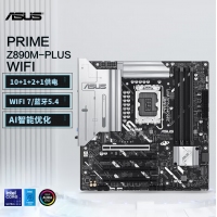 华硕（ASUS）PRIME Z890M-PLUS WIFI主板 支持 CPU 285K/265K/265KF/245KF