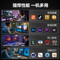 【锐龙R9 9950X游戏电竞】 锐龙R9-9950X/华硕X870吹雪/64G/2TB固态/RX7900XTX 电竞游戏主机