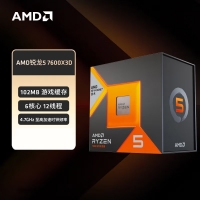 【锐龙R5 7600X3D游戏电竞】锐龙R5-7600X3D /华硕B650M/32G/1TB/RX7700XT电竞游戏电脑主机