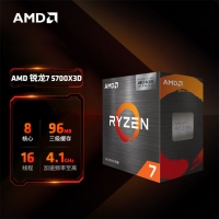 【锐龙R7 5700X3D游戏电竞】锐龙R7 5700X3D/华硕B550M/32G/1TB/RX7800XT电竞游戏电脑主机