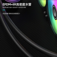 天极风白帝数显360水冷散热器 显示屏幕温度可编程自定义水冷头 黑色