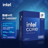 【酷睿i9 14900KF主机】酷睿i9 14900KF/Z890/48G/1TB/RTX4080s电竞游戏主机
