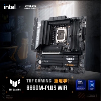  华硕TUF GAMING B860M-PLUS WIFI重炮手主板 支持 CPU 245KF/230/225 (Intel B860/LGA 1851）