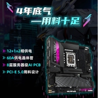 技嘉（GIGABYTE）电竞雕B860M A PRO WIFI7 DDR5主板 支持CPU Ultra U7-265K