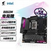 技嘉（GIGABYTE）电竞雕B860M A PRO WIFI7 DDR5主板 支持CPU Ultra U7-265K