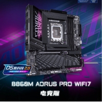 技嘉（GIGABYTE）电竞雕B860M A PRO WIFI7 DDR5主板 支持CPU Ultra U7-265K