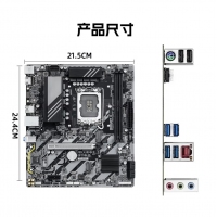 技嘉超耐久B860M H DDR5主板 支持CPU Ultra U7-265K U5-245K LGA 1851