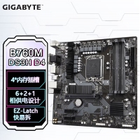 技嘉（GIGABYTE）B760 DS3H DDR4超耐久主板 支持CPU 13900、13700KF