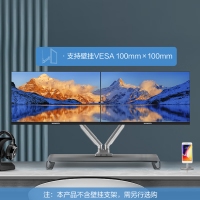 创维24B1X 24英寸 办公显示屏 FHD 75Hz 广视角可壁挂 HDMI全高清电脑显示器