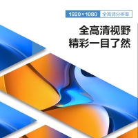 创维24B1X 24英寸 办公显示屏 FHD 75Hz 广视角可壁挂 HDMI全高清电脑显示器