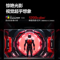 AOC 爱攻 AG275UXM 27英寸显示器 4K 165Hz 1152区QD-MiniLED 快速液 电竞显示屏