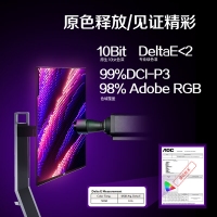 AOC 爱攻27寸 AG276QKD2K OLED 10Bit 240Hz 0.03ms HDR400硬件低蓝光 内置音箱
