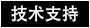 点击这里给我发消息